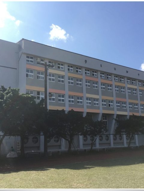 建中活動中心翻修